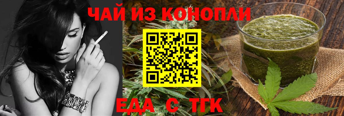 Canna-Cookies марихуана  Вход с VPN  Дедовск 