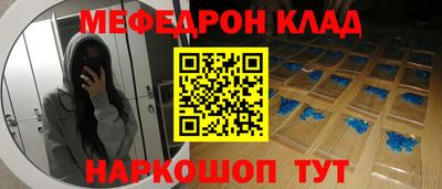 прущая мука Коммунар