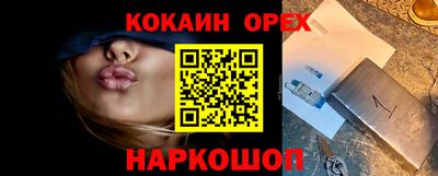 прущая мука Коммунар