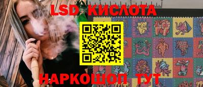 прущая мука Коммунар