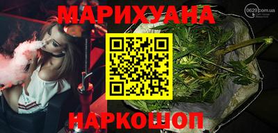 прущая мука Коммунар