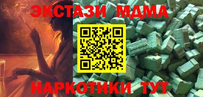 прущая мука Коммунар