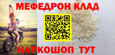 MDMA Premium VHQ Комсомольск-на-Амуре