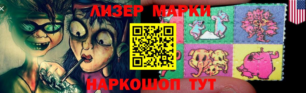 Дедовск  ЛСД экстази кислота  LSD-25 экстази ecstasy  Вход с VPN 