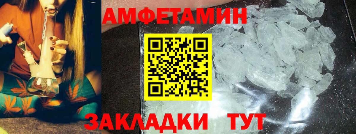 Дедовск  Метамфетамин Декстрометамфетамин 99.9%  Вход с VPN 