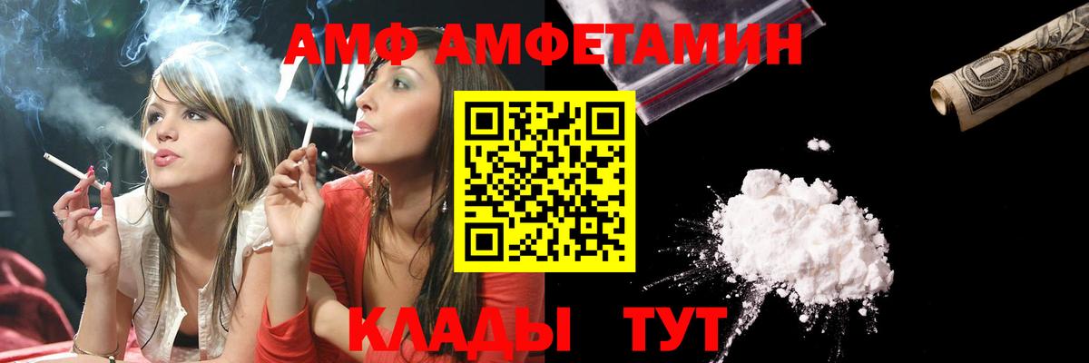 Метамфетамин винт Дедовск