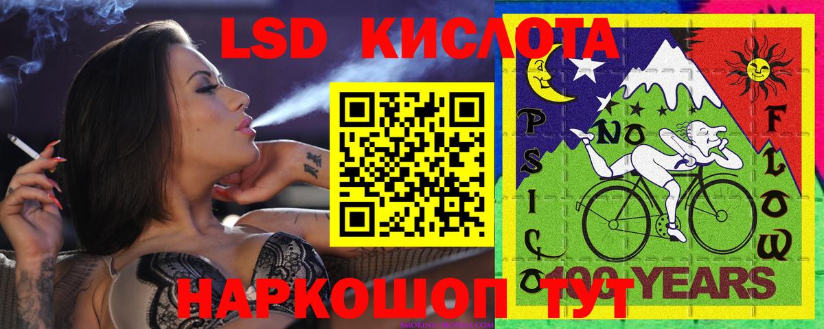 Марки N-bome 1500мкг  Вход с VPN  Дедовск  Марки N-bome 1500мкг 