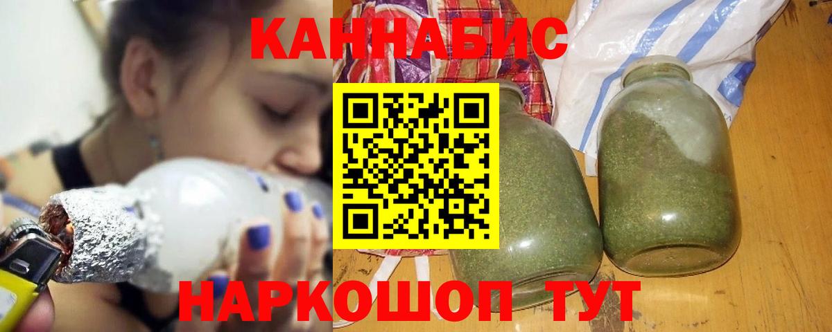 Конопля Amnesia  Канабис марихуана  Вход с VPN  Бошки марихуана LSD WEED  Бошки марихуана LSD WEED  Дедовск 